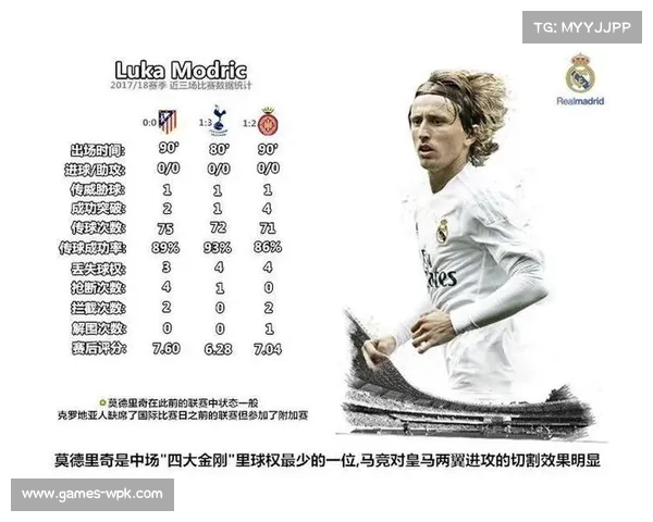 瑞士主场战术剖析：传控压迫与定位球成取胜关键